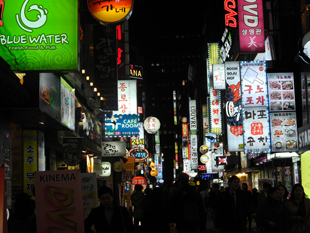 Auslandssemester in Seoul, Südkorea